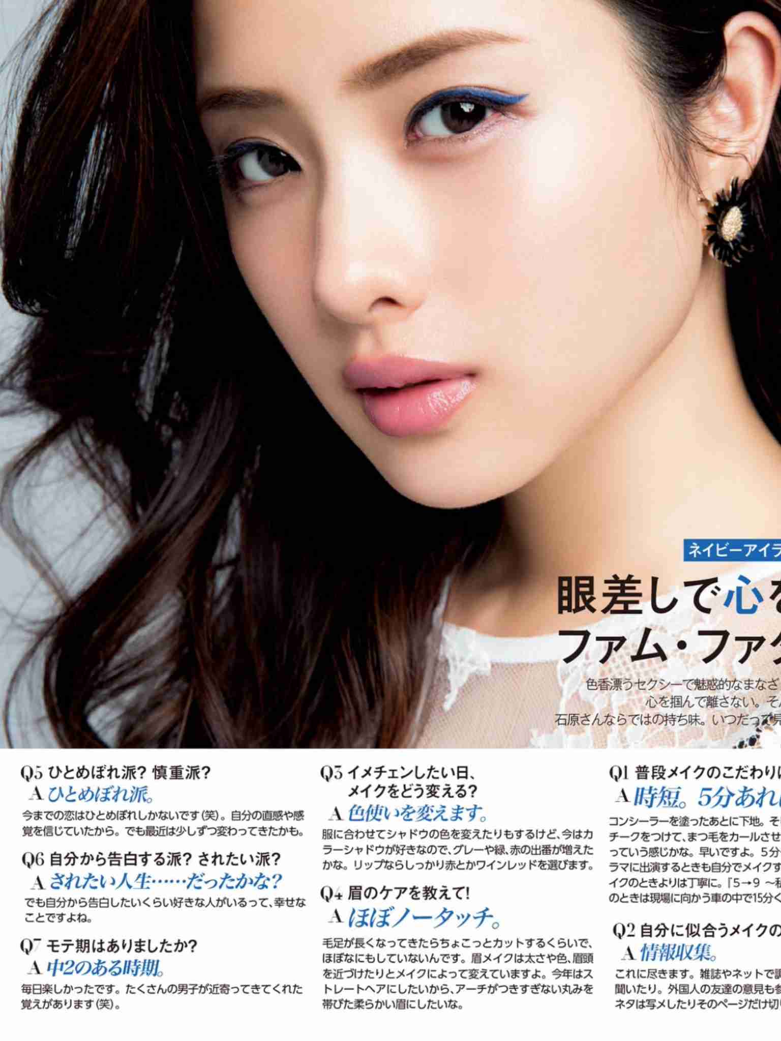 美人・不美人関係なく垢抜けた人の画像を貼るトピ