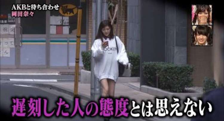 時間にルーズな人に言いたいことを言おう
