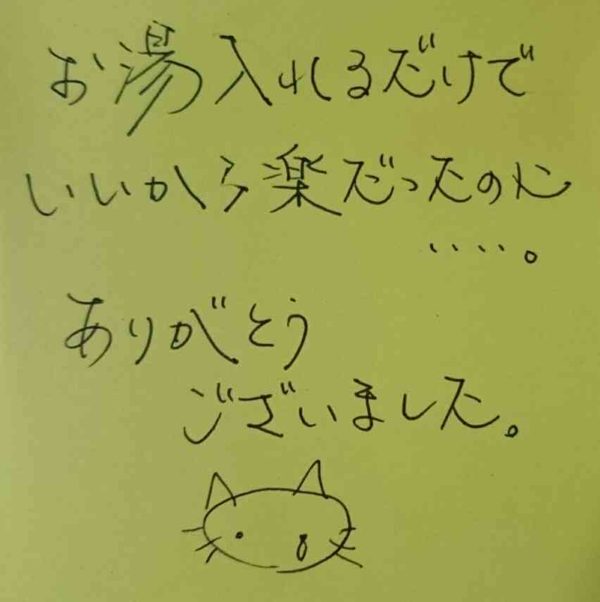 「どん兵衛」専門店の閉店に店長が本音ポロリ ネットで話題に