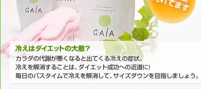 食べてないのに痩せない！と悩んでる人