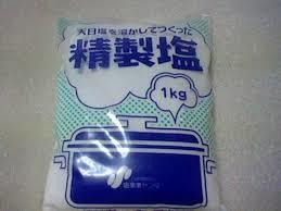 食べてないのに痩せない！と悩んでる人