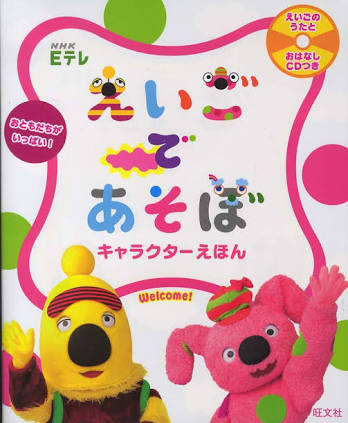 英語苦手な人ー！