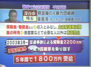 ここはワーキングプアの雑談会場です