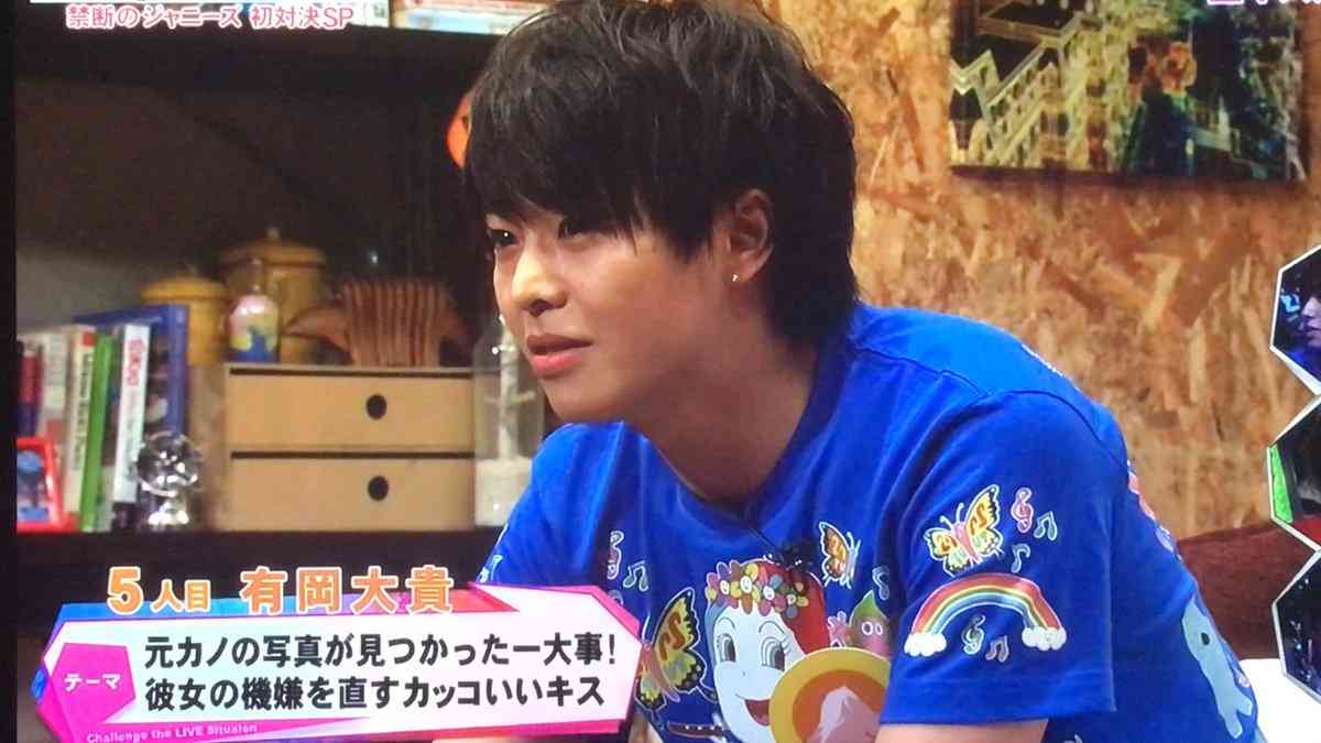 Hey!Say!JUMP大好きさん集まれ！
