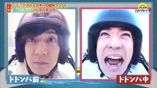 Hey!Say!JUMP大好きさん集まれ！