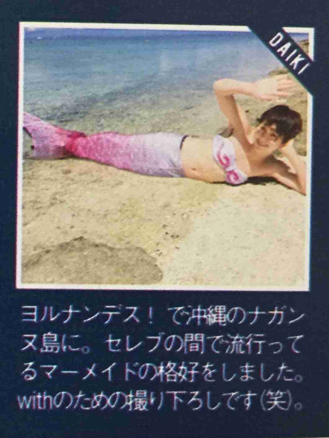 Hey!Say!JUMP大好きさん集まれ！