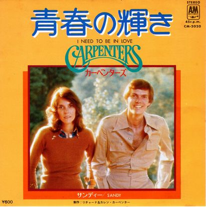 【洋楽】誰もが知っていそうな曲といえば？