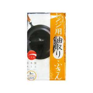 家事用品のオススメ