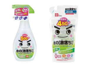 家事用品のオススメ