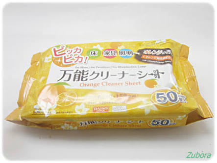 家事用品のオススメ