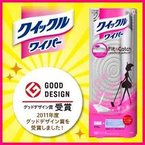 家事用品のオススメ