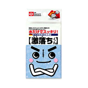 家事用品のオススメ