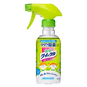 家事用品のオススメ