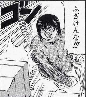 2度と利用したくないもの