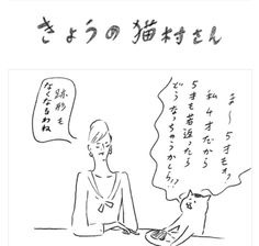 加齢に気持ちがついていかない人~