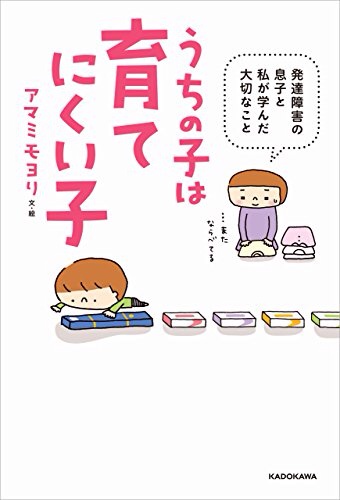 ブログの書籍化