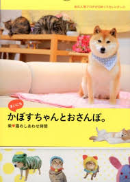 ブログの書籍化