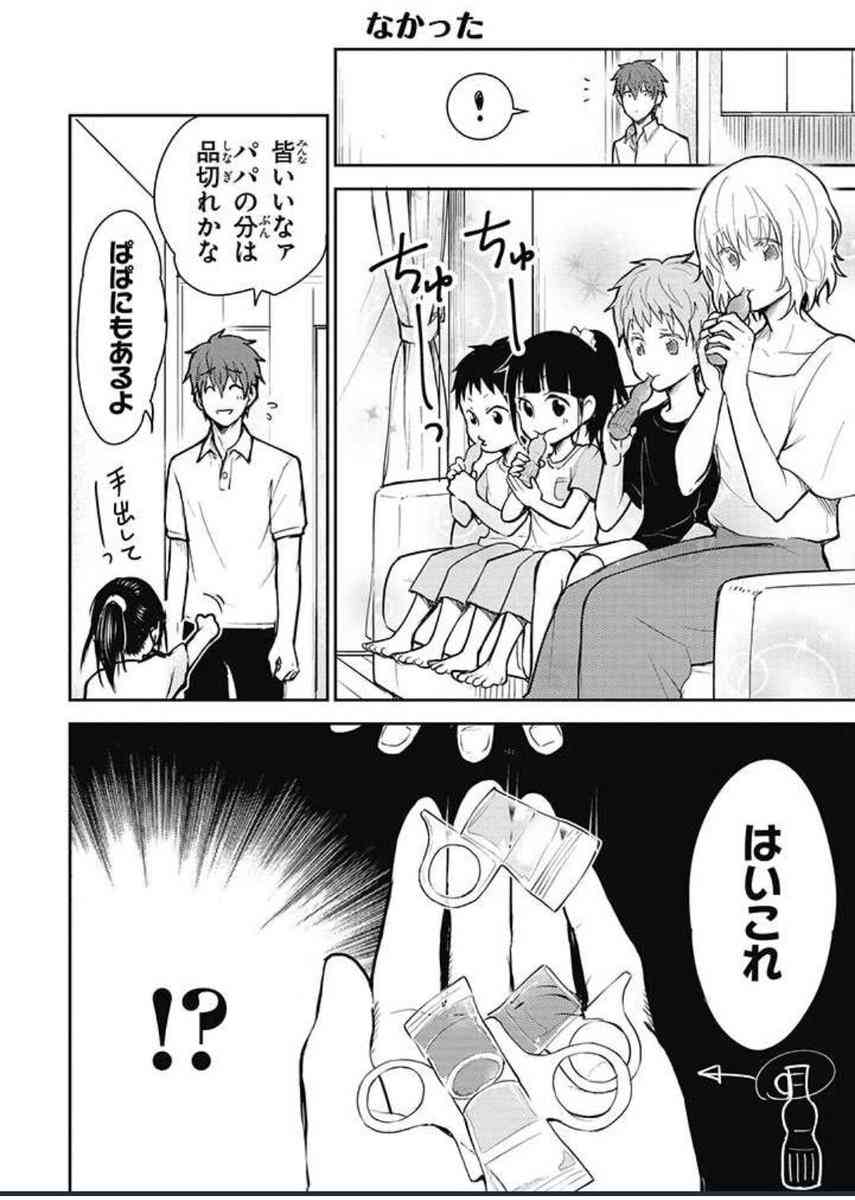 ブログの書籍化