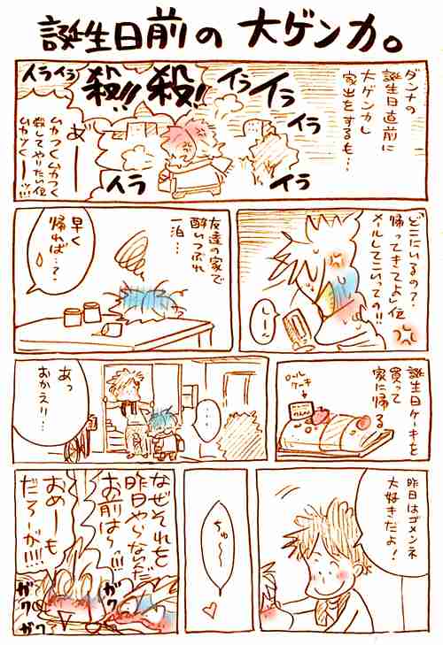ブログの書籍化