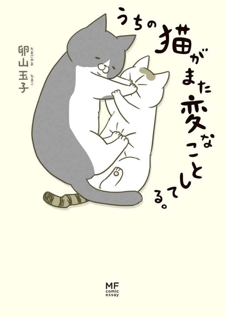 ブログの書籍化