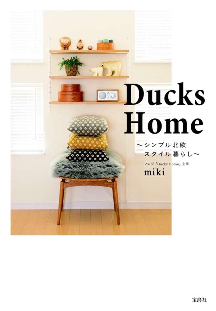 ブログの書籍化