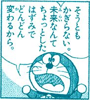 どこに行っても人間関係がうまくいかない人