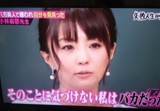 どこに行っても人間関係がうまくいかない人
