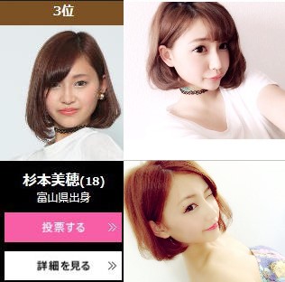 勘違いいい女あるある