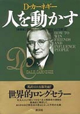 何分くらい列に並べるか