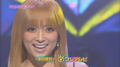 浜崎あゆみ、くびれ＆美ヒップ強調シルエットに「神々しい」「スタイル良すぎ」の声