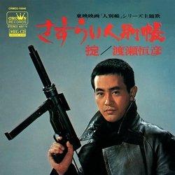 各都道府県出身のイケメン芸能人を貼ってみよう　パート2