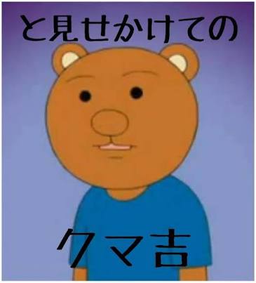 元彼と復縁したくなったら開くトピ