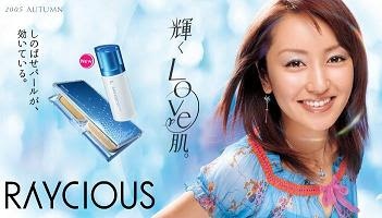 化粧品のモデルになって欲しい人は？