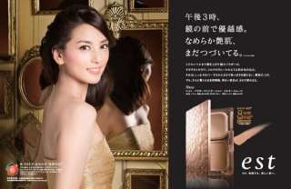 化粧品のモデルになって欲しい人は？