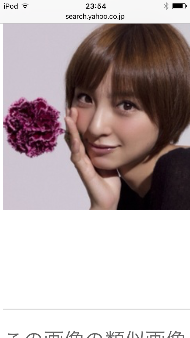 化粧品のモデルになって欲しい人は？
