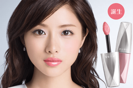 化粧品のモデルになって欲しい人は？
