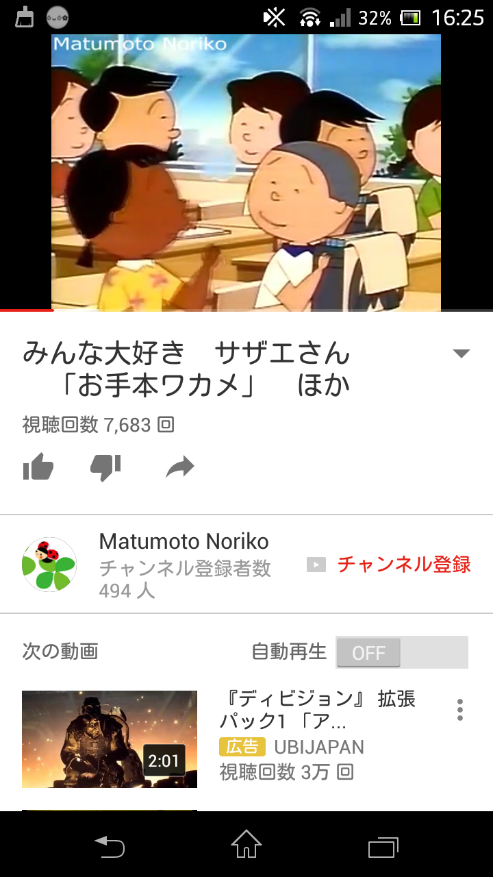 YouTubeでなんの動画みてる？