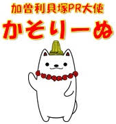 千葉県あるある