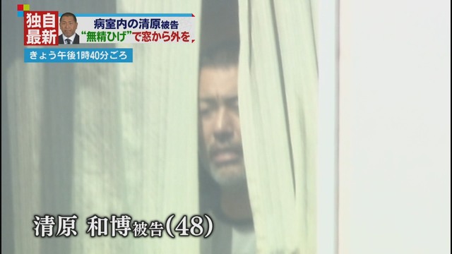 千葉県あるある