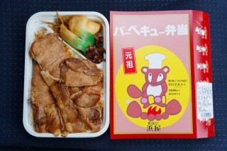 千葉県あるある