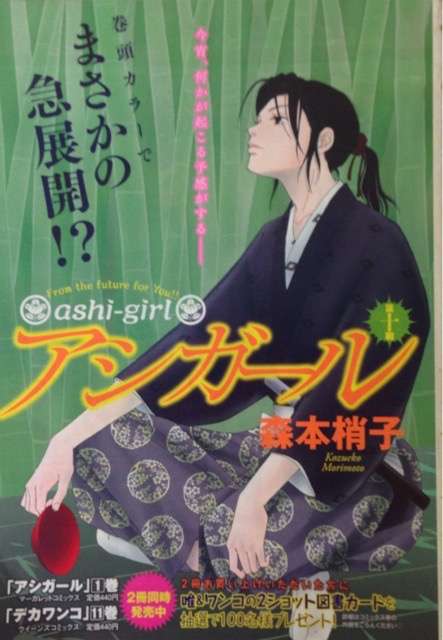 面白い歴史漫画教えてください。