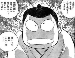 面白い歴史漫画教えてください。