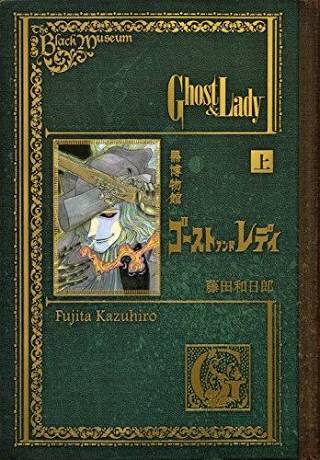 面白い歴史漫画教えてください。