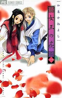 面白い歴史漫画教えてください。