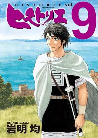 面白い歴史漫画教えてください。
