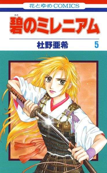 面白い歴史漫画教えてください。