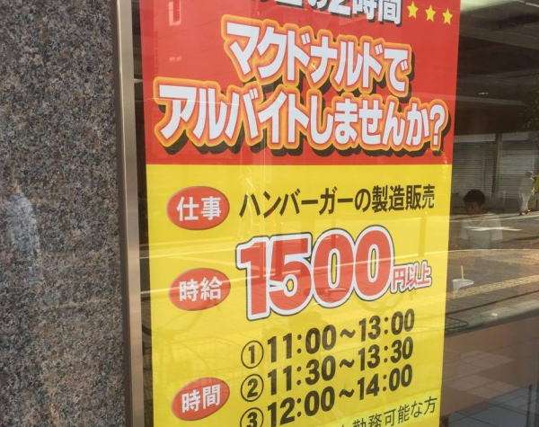 もしも、大人の自由研究、工作をするなら
