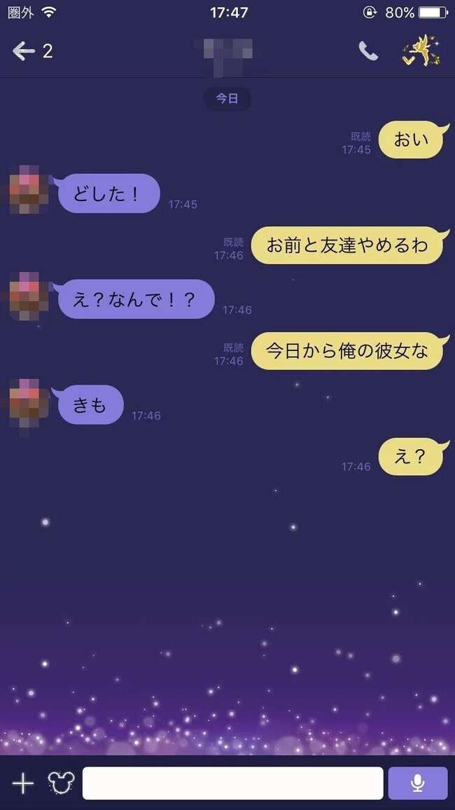 美男美女あるいは好きな人じゃないと許されないセリフ