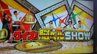 好きなクイズ番組