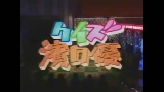 好きなクイズ番組